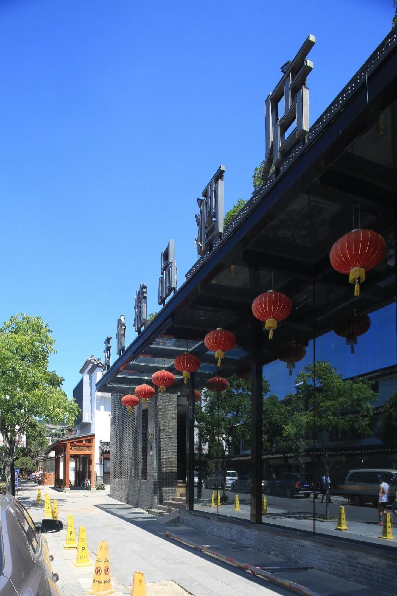 Tea Boutique Hotel West Lake Hangzhou Luaran gambar